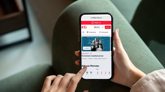 Здоровье, культура, бизнес: за пять лет востребованность московских онлайн-услуг выросла в 2,5 раза