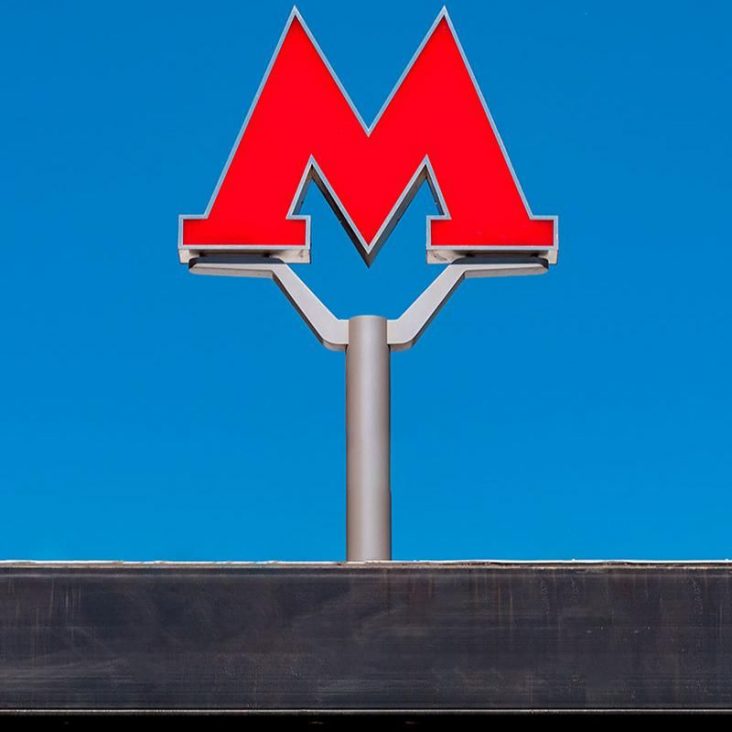 Строительство станции "Каспийская" Бирюлевской линии метро началось в Москве