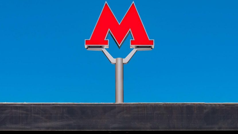 Строительство станции "Каспийская" Бирюлевской линии метро началось в Москве