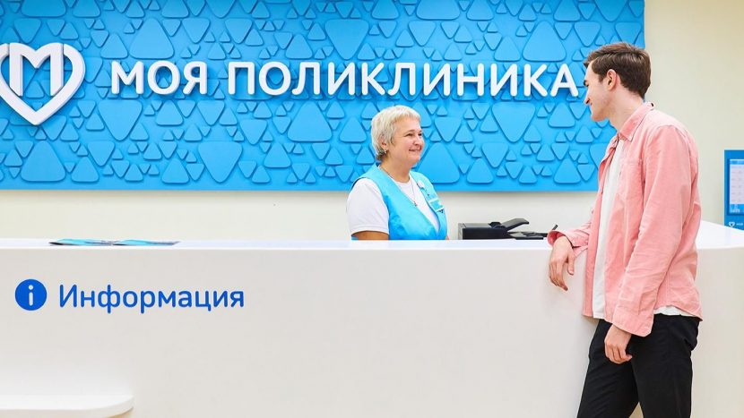 График работы соцучреждений изменится в Москве в майские праздники