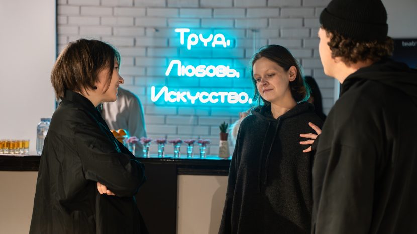 В Москве стартует актерская мастерская "Школа искренности"