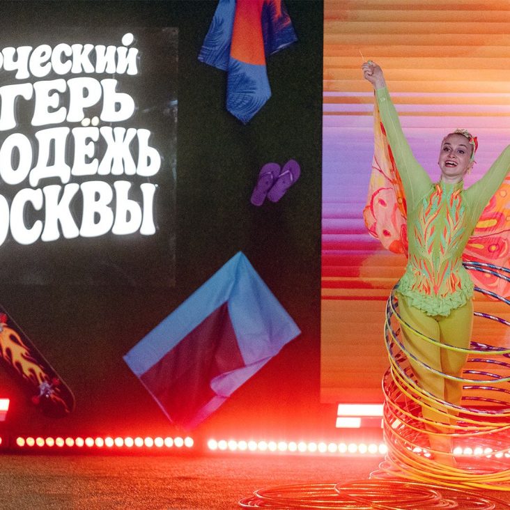 Летний лагерь "Молодежь Москвы" откроется в кинопарке "Москино"