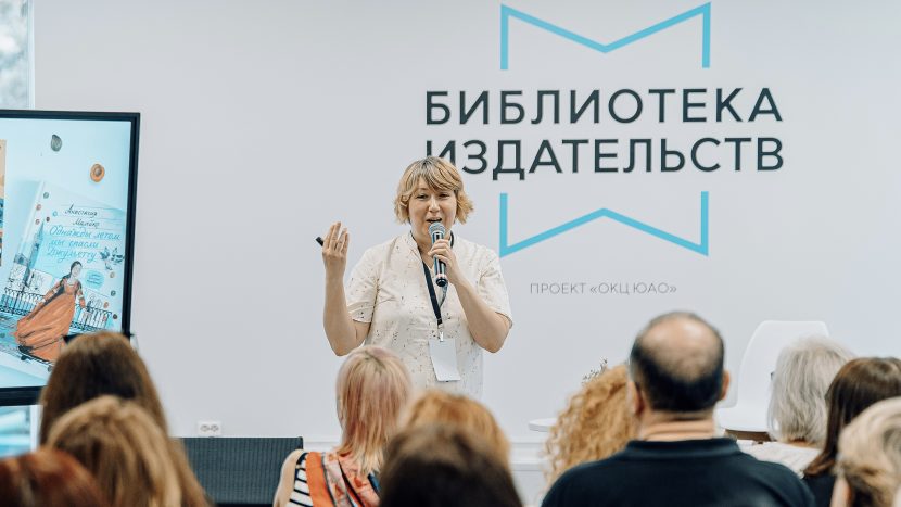 Обширный фонд книг и полезные сервисы: что предлагают посетителям столичные библиотеки