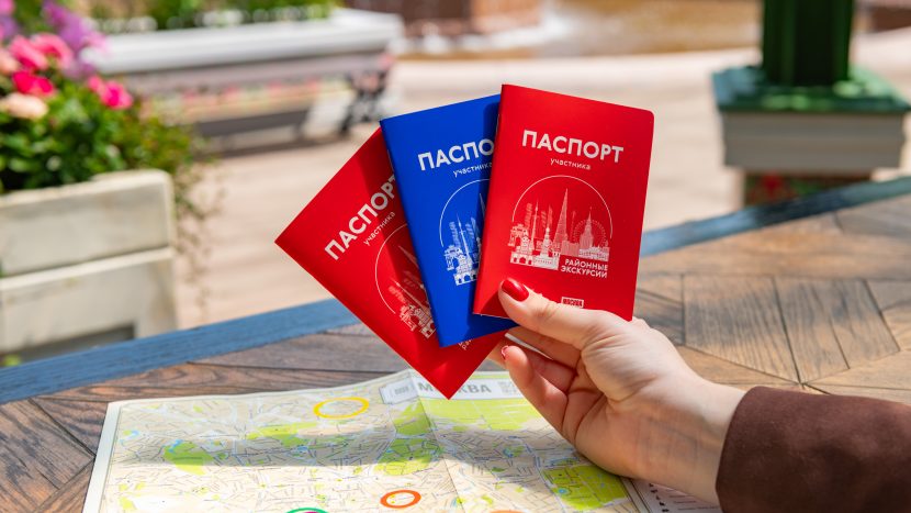 Туристические паспорта начали выдавать участникам районных экскурсий по столице