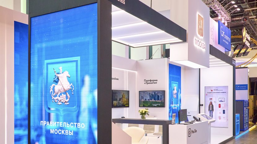 Современные технологии для развития мегаполиса представит Москва на форуме ЦИПР