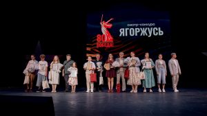 "Я Горжусь": в ЦАО завершился приём заявок на патриотический смотр‑конкурс
