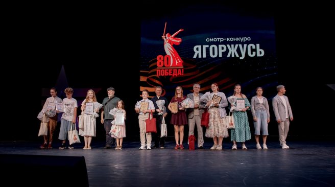 "Я Горжусь": в ЦАО завершился приём заявок на патриотический смотр‑конкурс