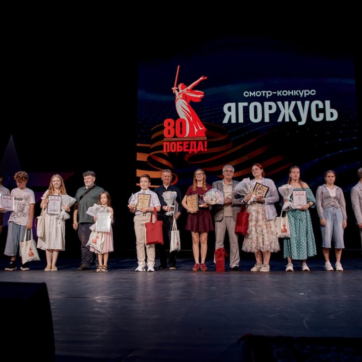 "Я Горжусь": в ЦАО завершился приём заявок на патриотический смотр‑конкурс