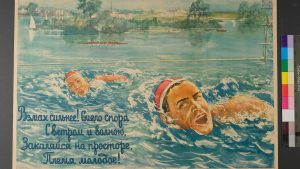 Москва в плакате: выставка "Век в лозунгах и красках. Из истории московского плаката" откроется в Музее Москвы