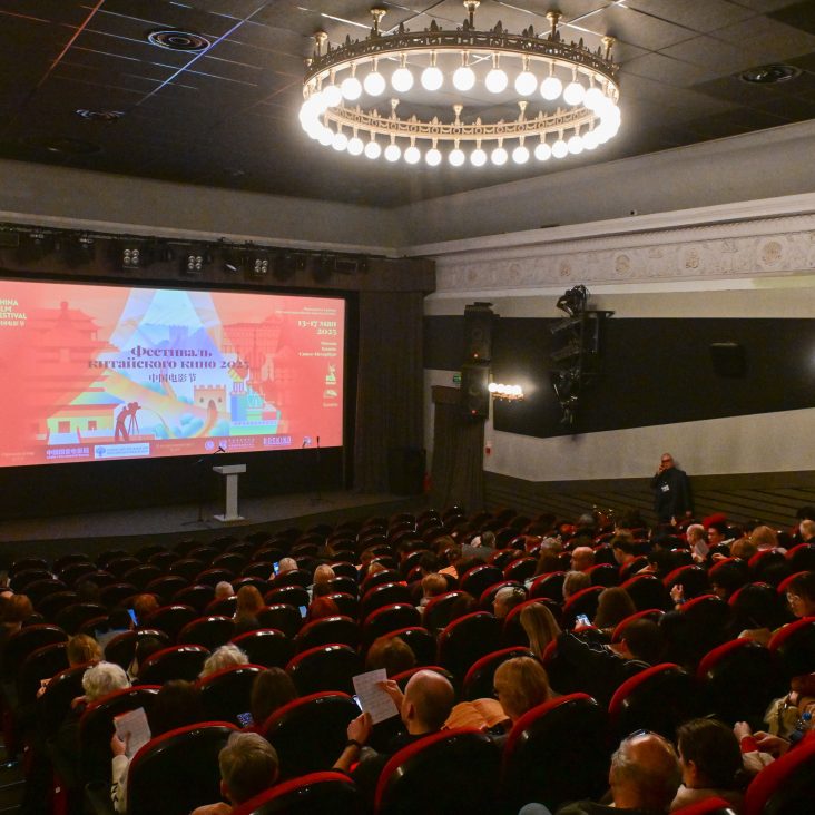 Международный фестиваль китайского кино пройдет в Москве 8 – 14 июня