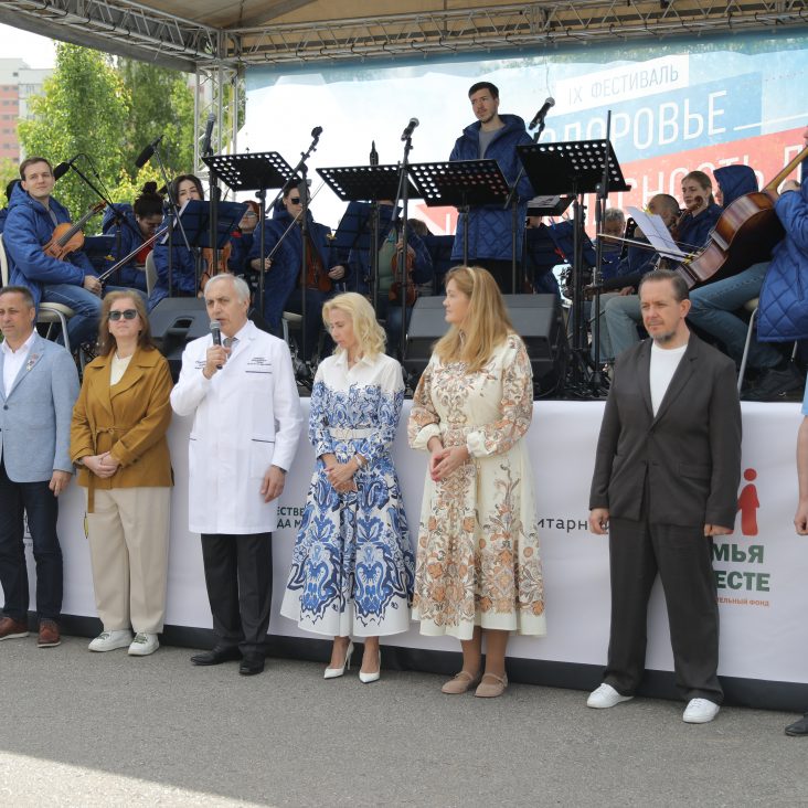 Праздник "Здоровье и безопасность" прошел в больнице имени Башляевой