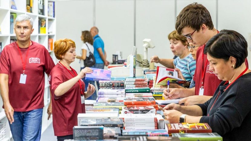 Московская международная книжная ярмарка пройдет с 2 по 6 сентября