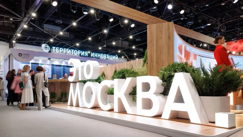 От инноваций до экспорта: какие соглашения Москва заключила на ПМЭФ
