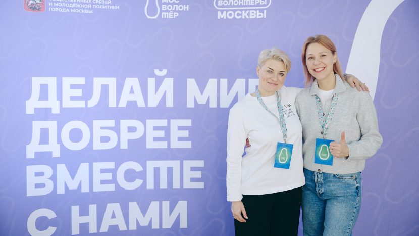 Десятки курсов и методических пособий: как "Мосволонтер" помогает в личностном развитии