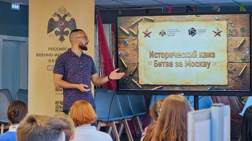 Патриотический проект "Битва за Москву" стартовал в столице