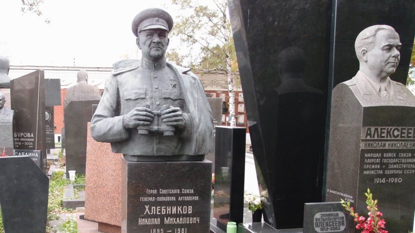 Ряду памятников в Москве на захоронениях героев двух отечественных войн — 1812 года и 1941–1945 годов — могут присвоить статус объектов культурного наследия