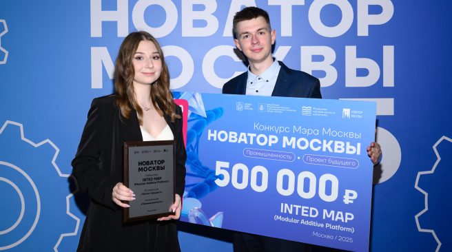 От креативных индустрий до промышленности: какие проекты вышли в финал конкурса "Новатор Москвы"