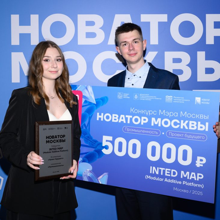 От креативных индустрий до промышленности: какие проекты вышли в финал конкурса "Новатор Москвы"
