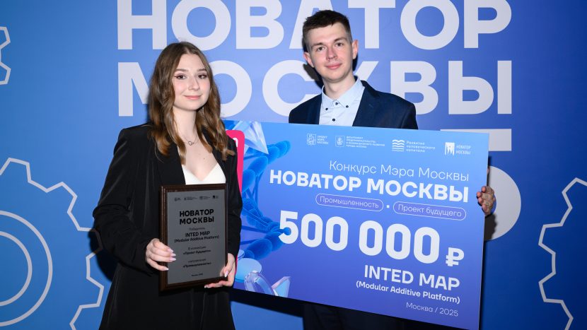 От креативных индустрий до промышленности: какие проекты вышли в финал конкурса "Новатор Москвы"