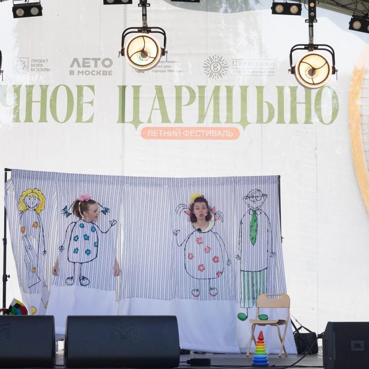 Летний фестиваль "Дачное Царицыно" пройдет с 10 по 19 июля