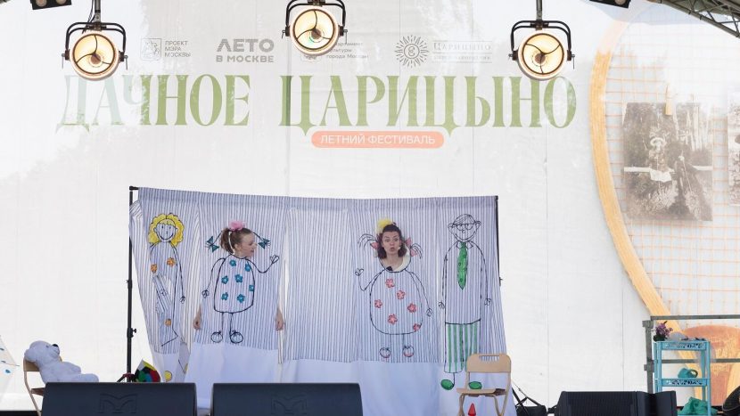 Летний фестиваль "Дачное Царицыно" пройдет с 10 по 19 июля