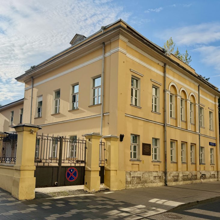 Усадьбу Валентина Серова в районе Арбат отреставрируют