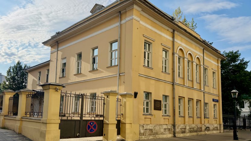 Усадьбу Валентина Серова в районе Арбат отреставрируют