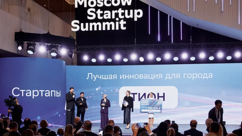 От стартапов до инвесторов: в Москве начался прием заявок на премию для представителей технорынка