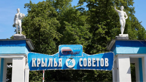 Стадион "Крылья Советов" восстановят в Москве