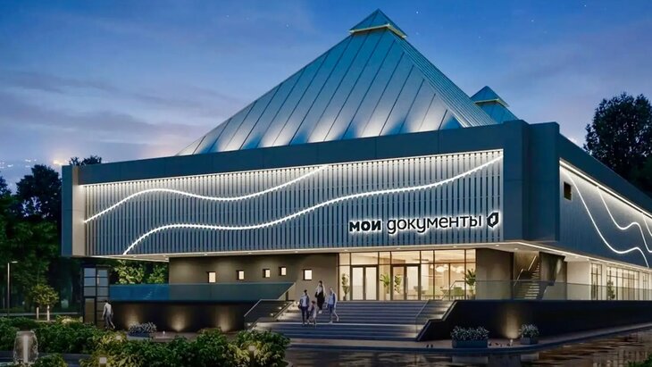 Новый флагманский офис "Мои документы" создадут на ВДНХ