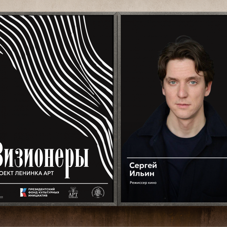 Хэппи‑энд больше не обязателен?: режиссер "Страсти по Матвею" и сценарист "Голоса" расскажет о судьбе ромкома в Усадьбе Морозова