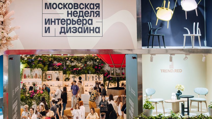 Неделя интерьера и дизайна в Москве объединит предпринимателей из 56 регионов России