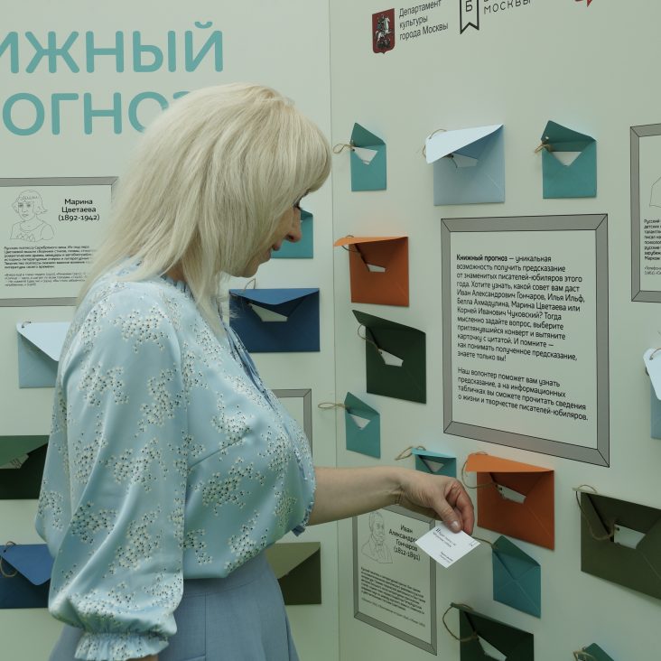 Творческие встречи, лекции и презентации: как пройдет Московская международная книжная ярмарка