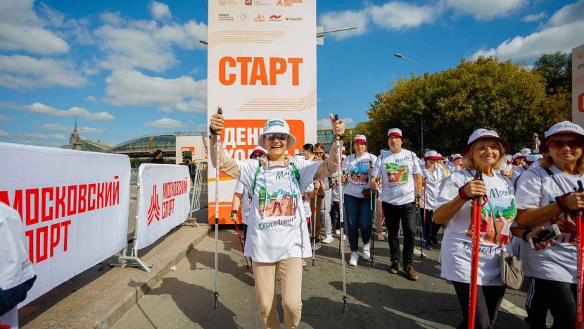 Команда "Московского долголетия" присоединится к фестивалю "День ходьбы"