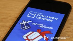 Второй день голосования завершился в столице