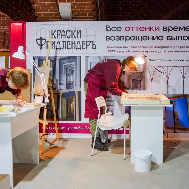 Соревнования молодых реставраторов пройдут в Москве