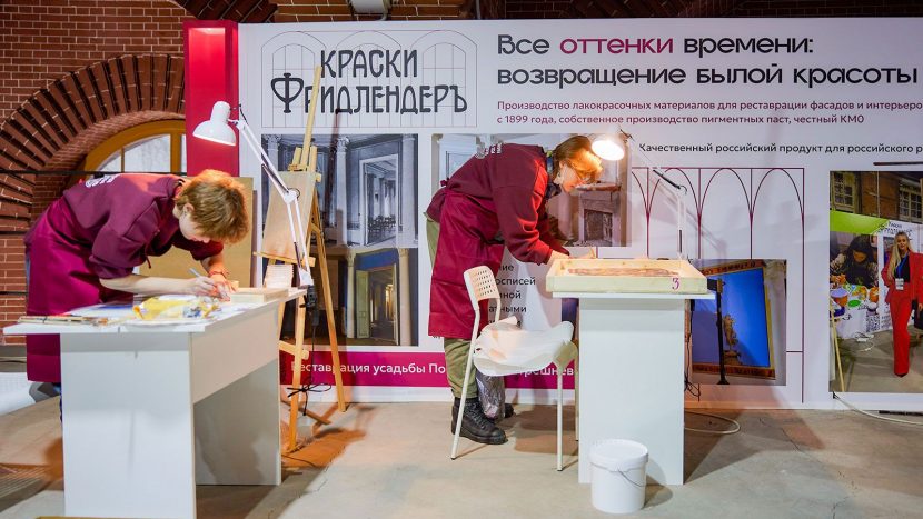 Соревнования молодых реставраторов пройдут в Москве