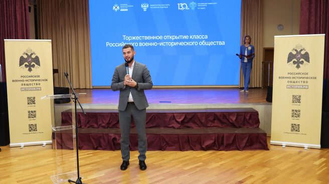 Первый профильный класс РВИО открылся в Москве: новый формат историко-просветительского образования