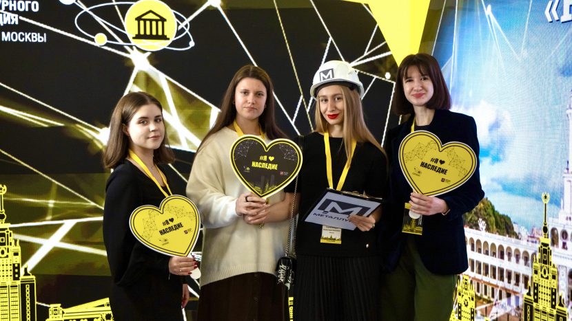 На московском молодежном форуме "Наследие" началась региональная программа