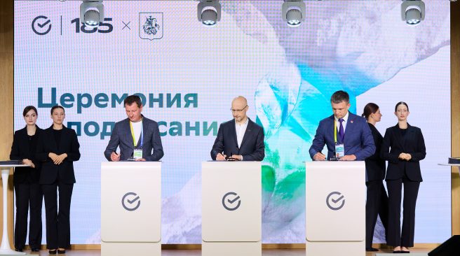 Инновации для города и всей страны: как прошел Московский стартап-саммит