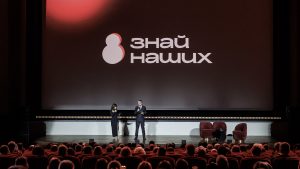 На конкурсе "Знай наших" отметили столичную систему поддержки регионального бизнеса