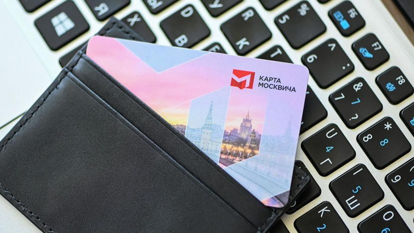 Горожане выбрали новый дизайн карты москвича