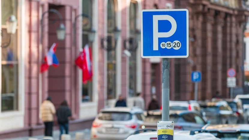 Уличные парковки в Москве сделают бесплатными 4 ноября
